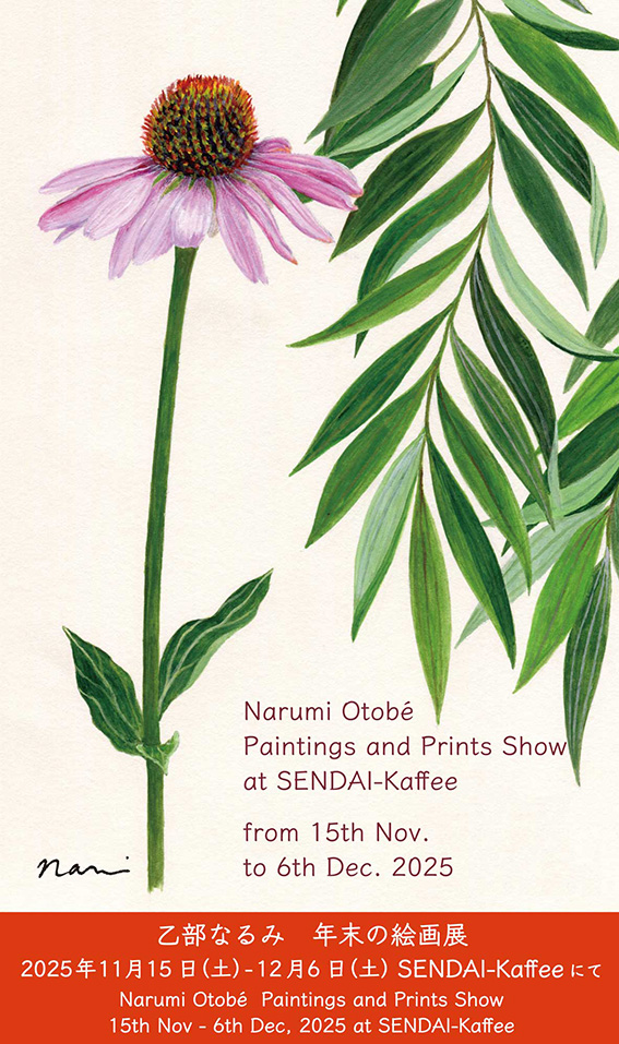 ペアデザインPearDesign